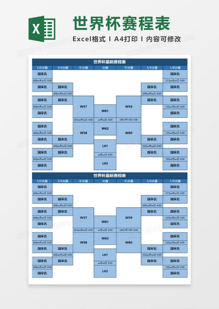 墨尔本城主,场强势四连,今夜能否续,世界杯,世界杯2023,足球赛事,世界杯赛程,世界杯直播,世界杯新闻,世界杯门票
