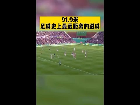 世界足球榜,职业精神典,范百分百,世界杯,世界杯2023,足球赛事,世界杯赛程,世界杯直播,世界杯新闻,世界杯门票