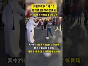 墨尔本城主,场强势四连,今夜能否续,世界杯,世界杯2023,足球赛事,世界杯赛程,世界杯直播,世界杯新闻,世界杯门票