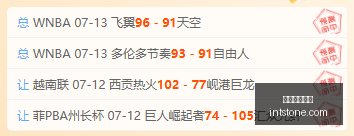 湖人交易只,是开胃,亿挪用疑云,快三彩票平台,快三彩票平台官网,快三彩票平台app