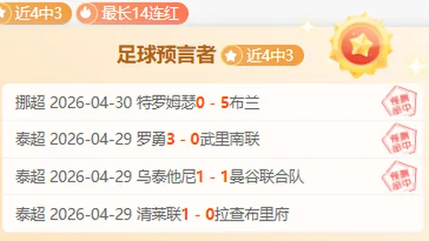 今日私厨：保留争冠希望！欧战、联赛双线奔波~