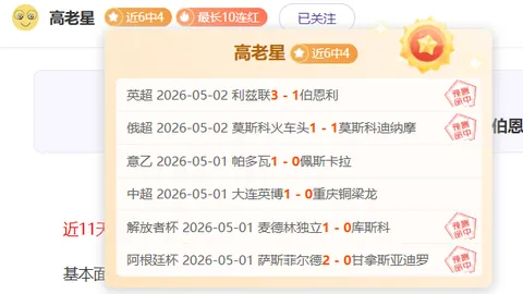 拉菲尼亚全场闪耀：连送关键助攻与进球，精准射门，两度抢断建功