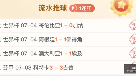 世界杯 102429 0