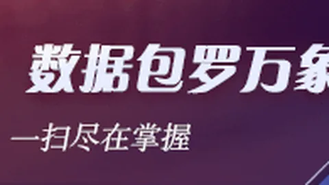 切尔西角球防守失守除了大马丁，仅6人参与，第二个丢球真相